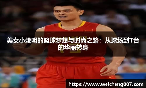 星空·综合体育中国官网