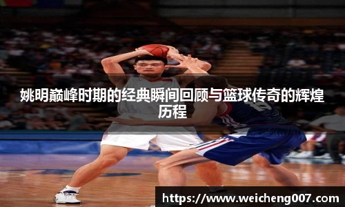 星空·综合体育中国官方网站