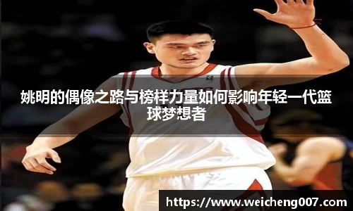 星空·综合体育中国官方网站